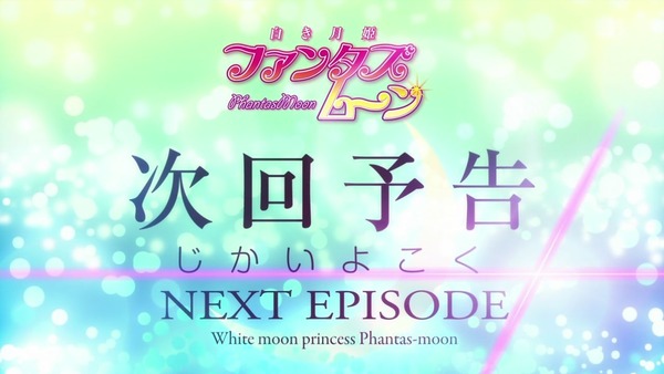 TV版「カーニバル・ファンタズム」第1回 (93)