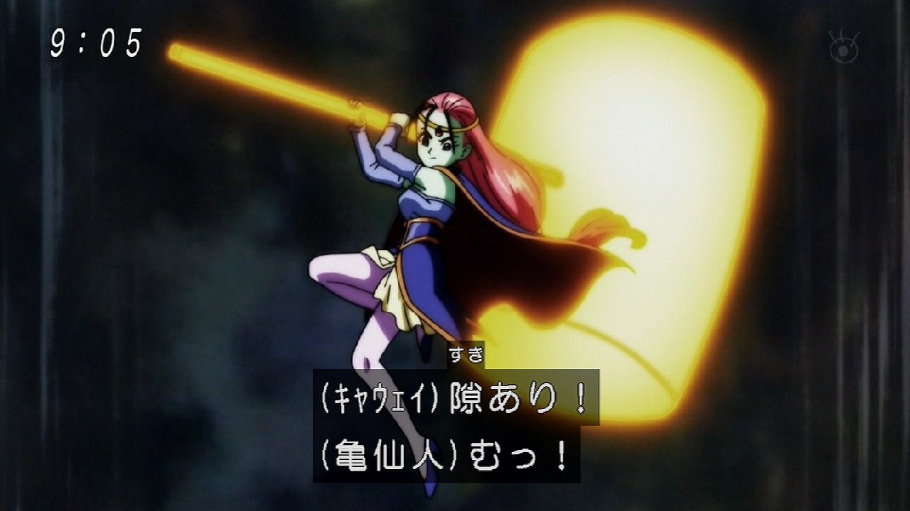 ドラゴンボール超 105話感想 亀仙人のじっちゃん限界突破 破壊神さえ