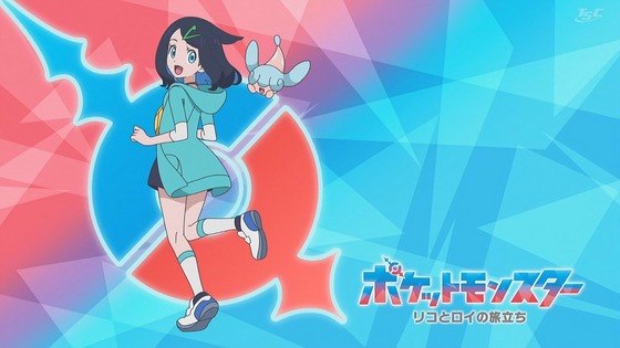 「ポケットモンスター」21話感想 (45)