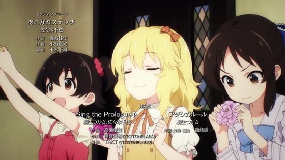 「アイドルマスター シンデレラガールズ U149」8話感想 (100)