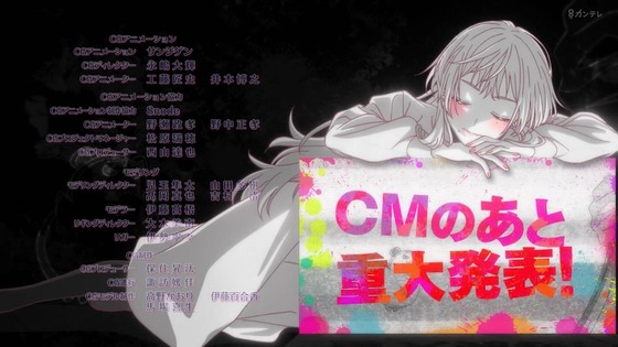 「マリッジトキシン 」13話感想 (71)