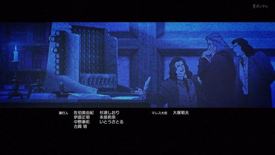 「攻殻機動隊」3話感想 (94)