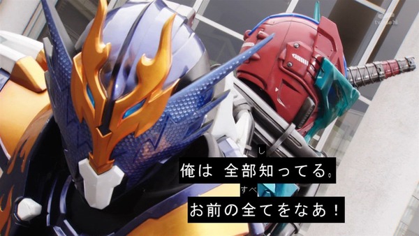「仮面ライダービルド」32話感想 (32)