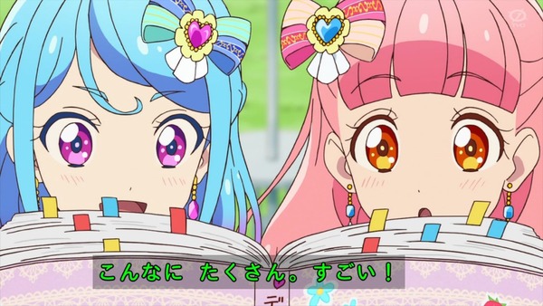 「アイカツオンパレード！」第1話感想 (76)