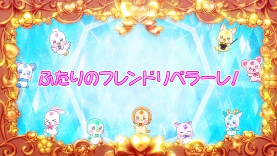 「わんだふるぷりきゅあ！」わんぷり 7話感想 (5)