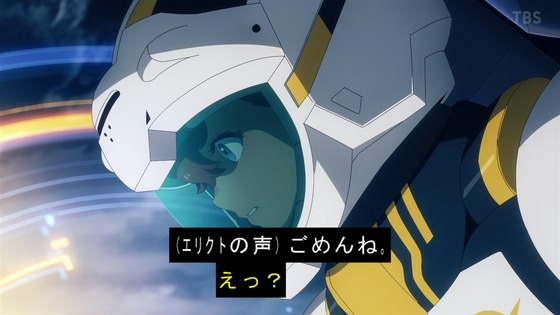 「機動戦士ガンダム 水星の魔女」17話感想 (86)