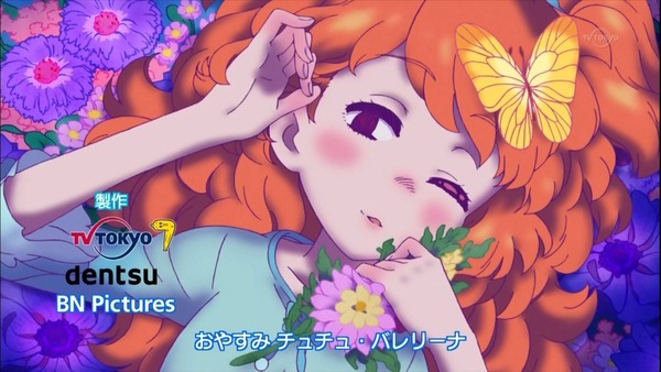 アイカツ! (45)