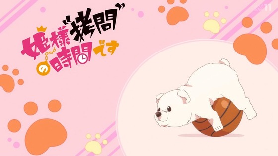 「姫様“拷問”の時間です」13話感想 (154)