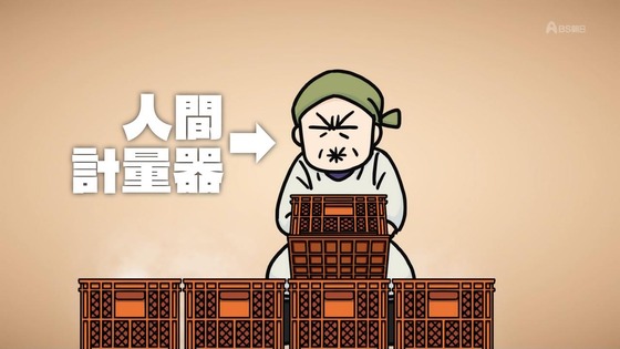 「百姓貴族」2話感想 (27)