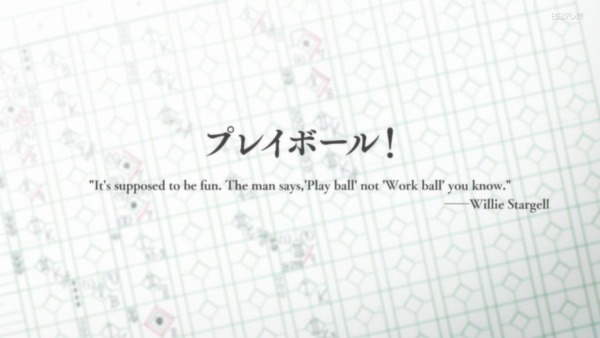 「八月のシンデレラナイン」1話感想 (25)