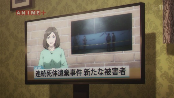 「ブギーポップは笑わない」11話 感想 (45)