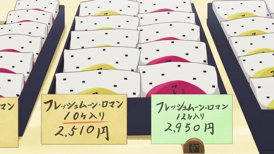 「邪神ちゃんドロップキックX」3期 4話感想 (46)