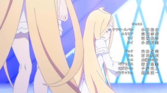 「リゼロ」82話感想 (108)