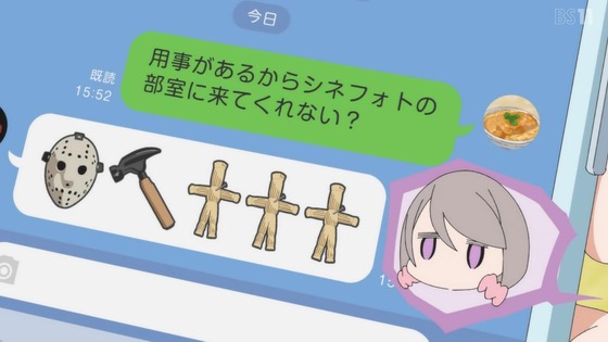 「mono」12話感想 (16)