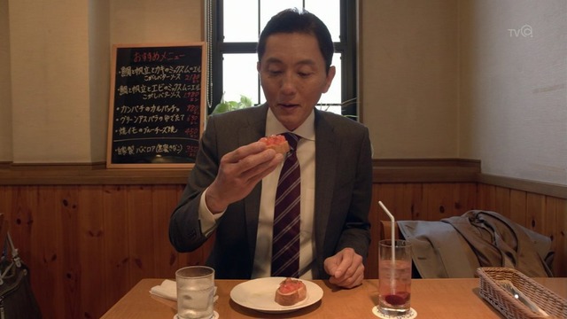 孤独のグルメ (54)