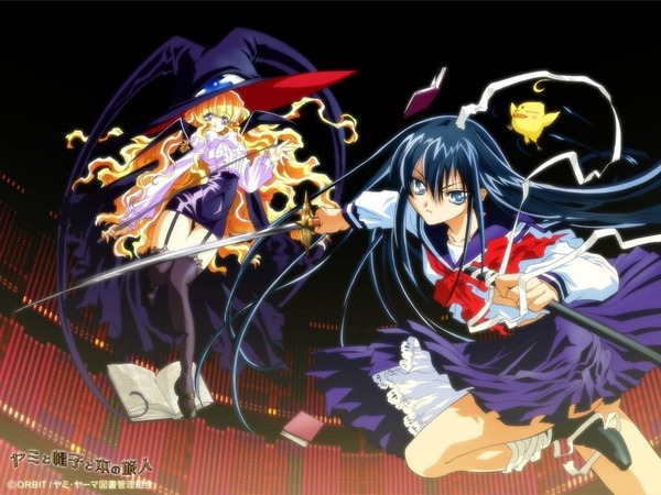 ヤミと帽子と本の旅人