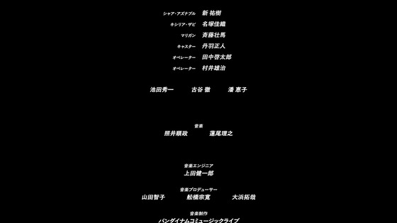 「機動戦士Gundam GQuuuuuuX」ジークアクス 12話感想 (261)