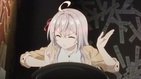 「時々ボソッとロシア語でデレる隣のアーリャさん」2話感想 (35)