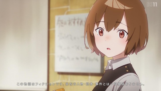 「夜のクラゲは泳げない」4話感想 (5)