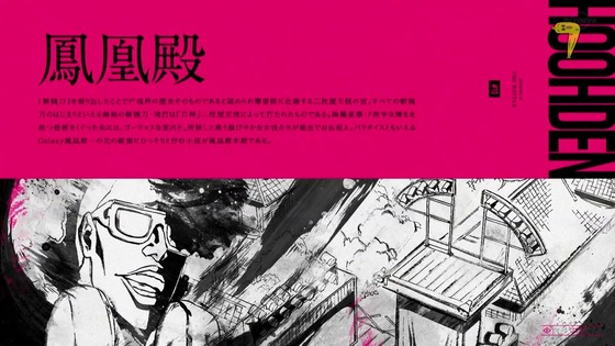 「BLEACH 千年血戦篇」10話感想 (63)