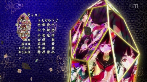 「地獄少女 宵伽」4期 9話(1期 12話) (53)