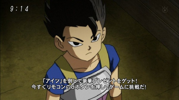 「ドラゴンボール超」89話 (19)