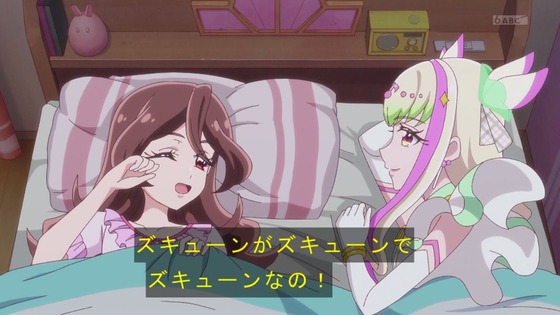 「キミとアイドルプリキュア♪」キミプリ 17話感想 (117)