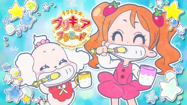 「キラキラ☆プリキュアアラモード」22話 (34)