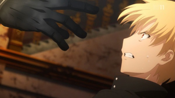Fate (40)