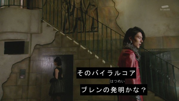 仮面ライダードライブ (11)