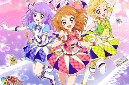 アイカツ!あかりGeneration オフィシャルコンプリートブック