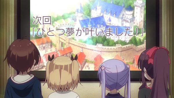 「NEW GAME!」 (60)
