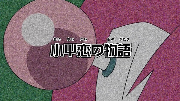 「斉木楠雄のΨ難」 (8)