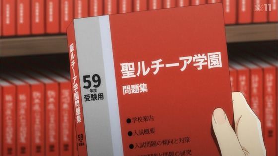 「ひぐらしのなく頃に 業」18話感想 考察 (55)
