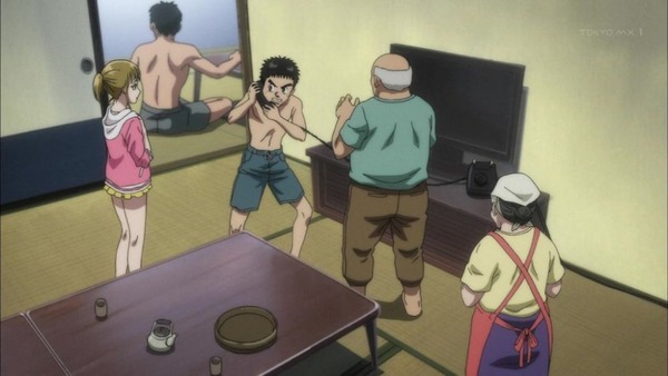 うしおととら (32)
