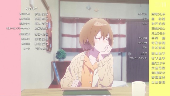 「夜のクラゲは泳げない」2話感想 (71)