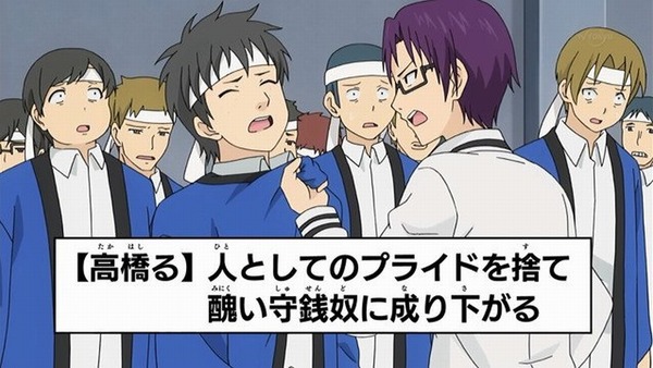 「斉木楠雄のΨ難」 (8)