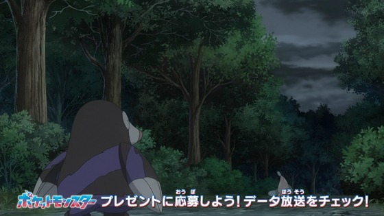 「ポケットモンスター」21話感想 (3)