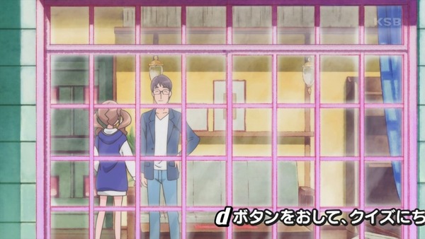 「ヒーリングっど♥プリキュア」6話感想 画像 (2)