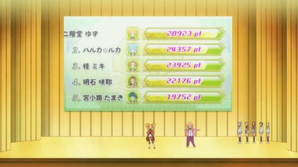 「アイカツスターズ!」第46話 (7)