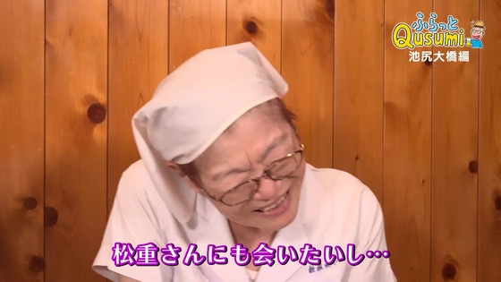 「孤独のグルメ Season11」6話感想 (135)