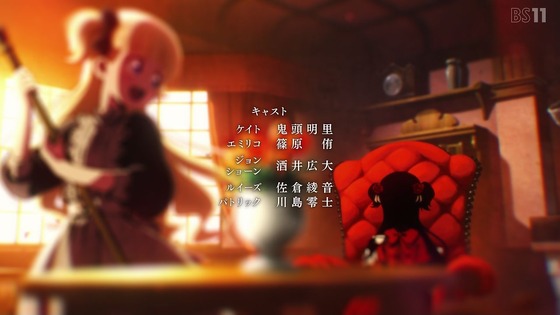 「シャドーハウス」11話感想 (72)