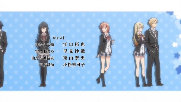 やはり俺の青春ラブコメはまちがっている。続 (76)
