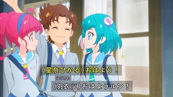 「スター☆トゥインクルプリキュア」40話感想 (4)