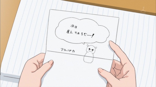 「ひとりぼっちの○○生活」2話感想 (22)