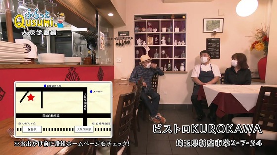 「孤独のグルメ Season10」4話感想 (114)