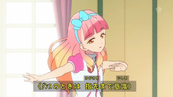 「アイカツフレンズ！」19話感想  (23)