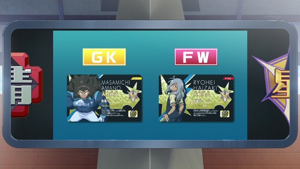 「イナズマイレブン アレスの天秤」6話感想 (35)