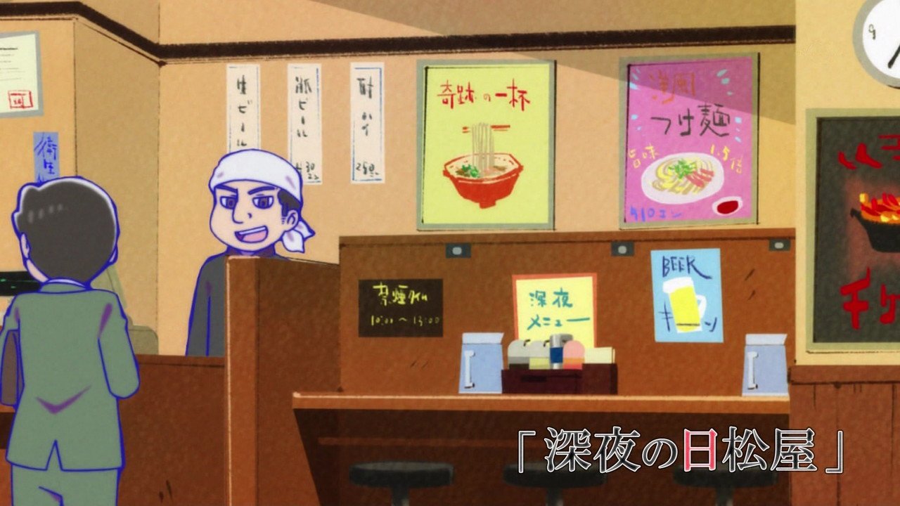 おそ松さん 2期 21話感想 待って 全然いい話じゃない 誰を放り込むか松代が苦悩するニート矯正施設 画像 ポンポコにゅーす ファン特化型アニメ感想サイト おそ松さん 2期 21話感想 待って 全然いい話じゃない 誰を放り込むか松代が苦悩するニート矯正施設 画像 ポンポコにゅーす ファン特化型アニメ感想サイト
