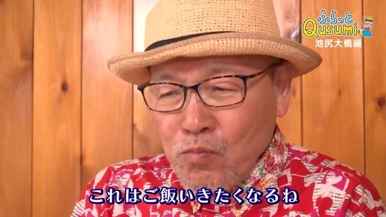 「孤独のグルメ Season11」6話感想 (132)